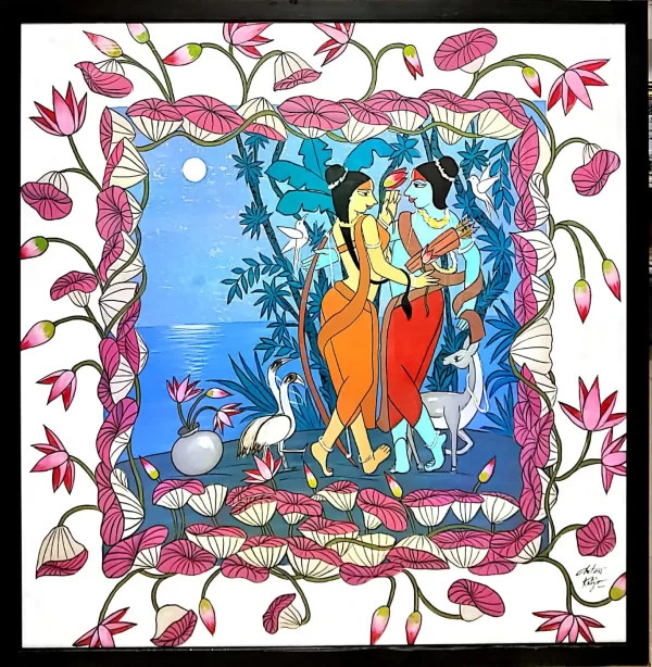 Sita-Ram
