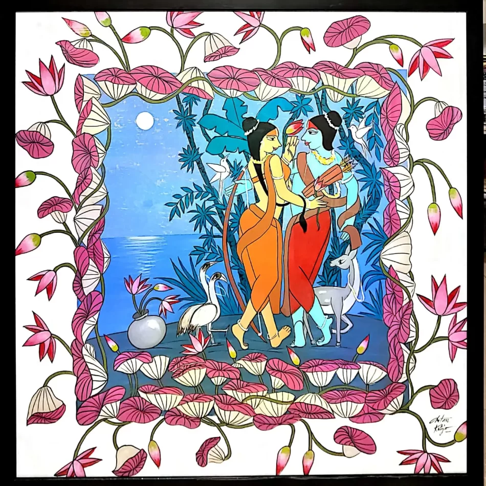 Sita-Ram