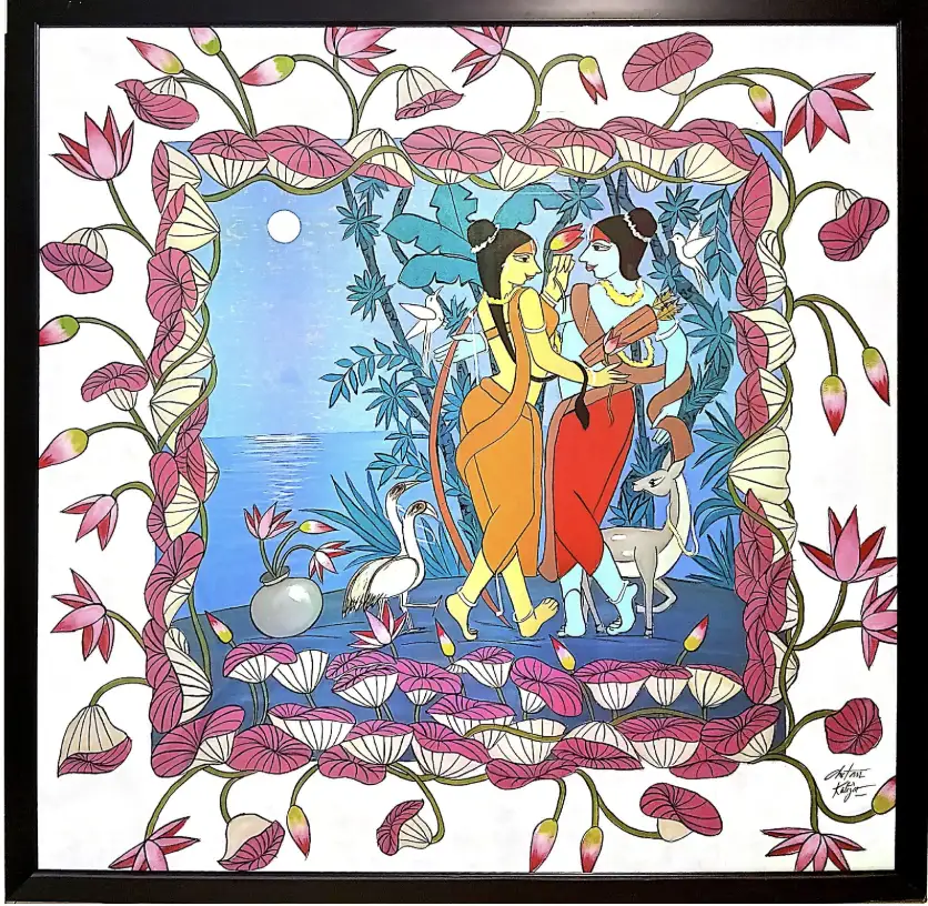 sita ram