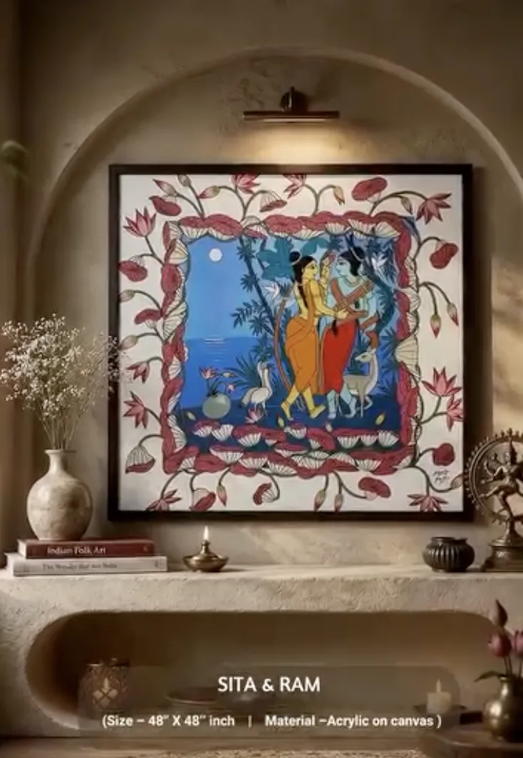 sita ram